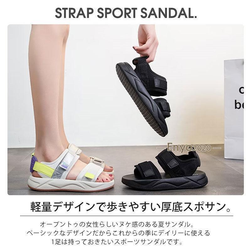 ブラウン⭕ スポーツサンダル 23cm　バックル付き サンダル レディース スポーツサンダル 厚底サンダル ウェッジ