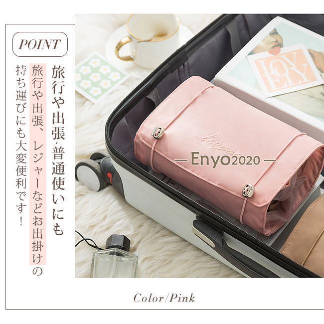 トラベルポーチ 折りたたみ 化粧ポーチ コスメポーチ 旅行収納 吊り