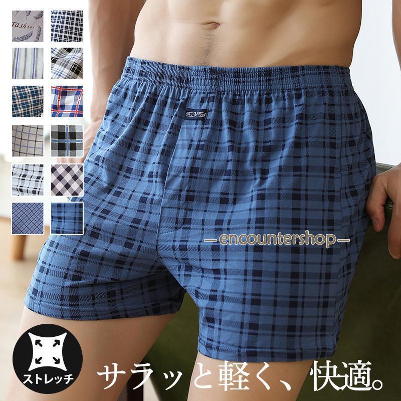 トランクス メンズ 下着 ボクサーパンツ ブリーフ 男性 チェック柄