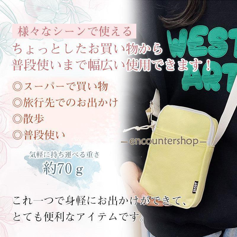 スマホポーチ スマホショルダー ポシェット レディース ミニバッグ 縦型 斜め掛け 肩掛け ショルダーバッグ 無地 シンプル おしゃれ | ブランド登録なし | 11