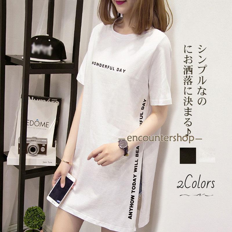 tシャツワンピース ロンt ゆったり 白 黒 体型カバー 夏新作 おしゃれ 春夏 トップス カジュアル ルームウェア 部屋着 ストリート系 かっこいい | ブランド登録なし