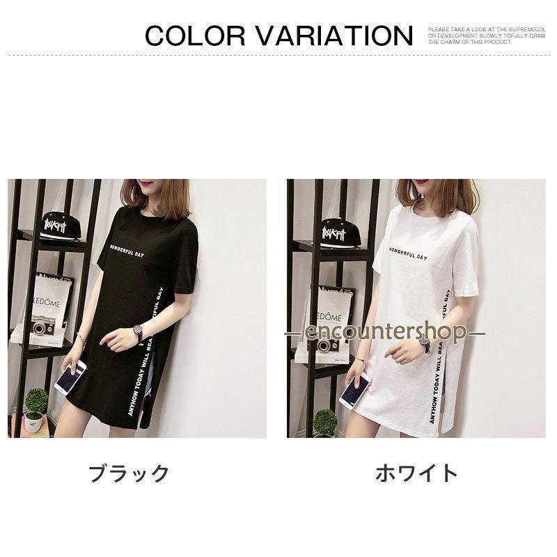 tシャツワンピース ロンt ゆったり 白 黒 体型カバー 夏新作 おしゃれ 春夏 トップス カジュアル ルームウェア 部屋着 ストリート系 かっこいい | ブランド登録なし | 03
