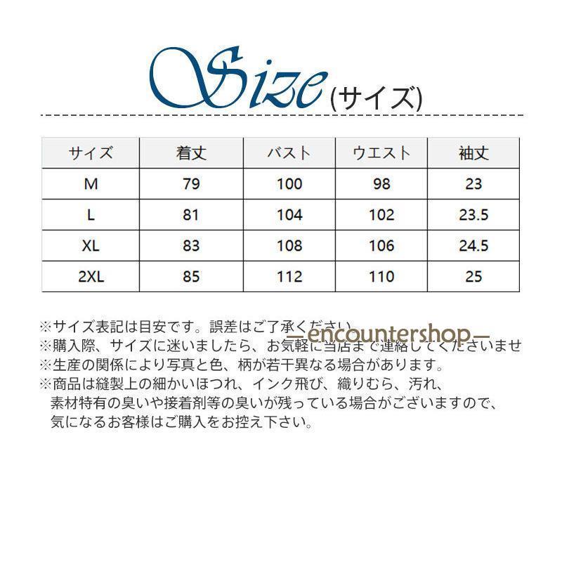 tシャツワンピース ロンt ゆったり 白 黒 体型カバー 夏新作 おしゃれ 春夏 トップス カジュアル ルームウェア 部屋着 ストリート系 かっこいい | ブランド登録なし | 04