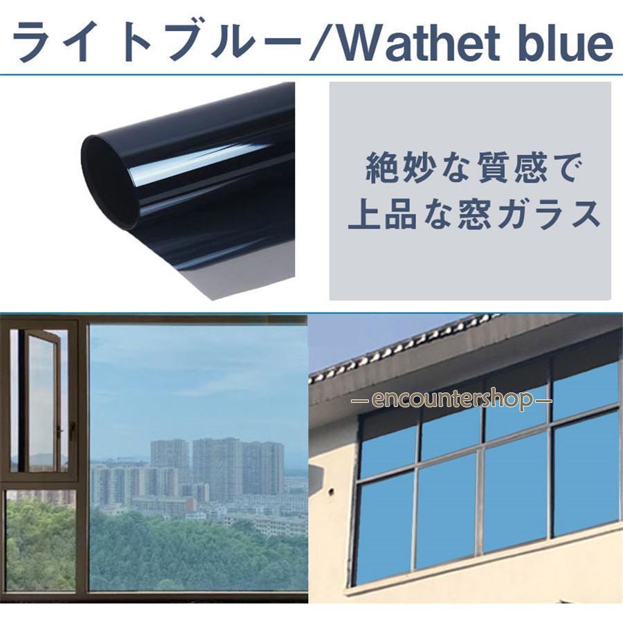 窓ガラス マジックミラー 目隠し シート 90×200cm 断熱シート 貼り直し はがせる 外から見えない 遮光 UVカット 紫外線カット 飛散防止｜enyo2020｜03