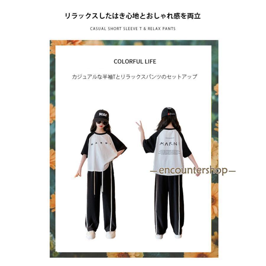 爆買 セットアップ キッズ 半袖 子供服 女の子 上下セット トップス