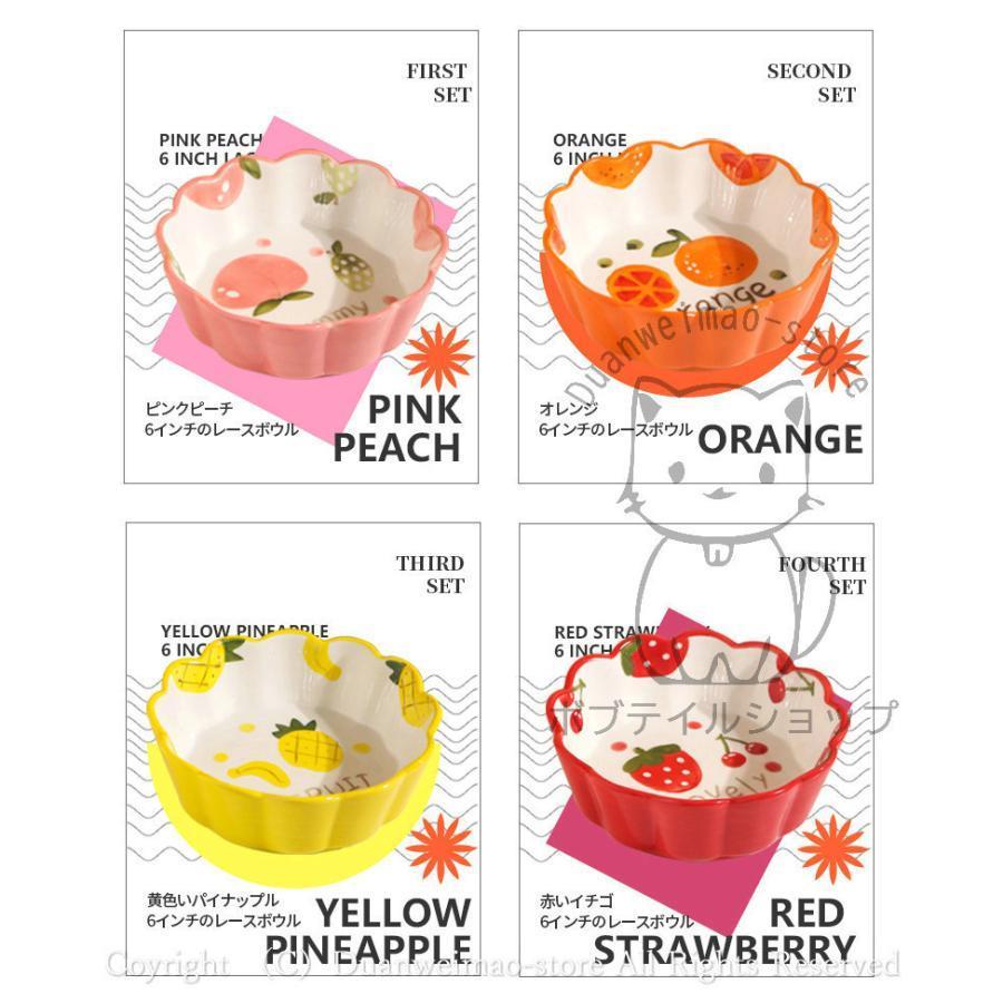 和食器 フルーツ柄 煮物鉢 小鉢 ボウル 中皿 直径14.5 スープ