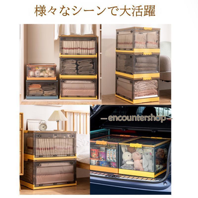 収納ボックス 折りたたみ 3面開閉 収納ケース 組立簡単 積み重ね 大