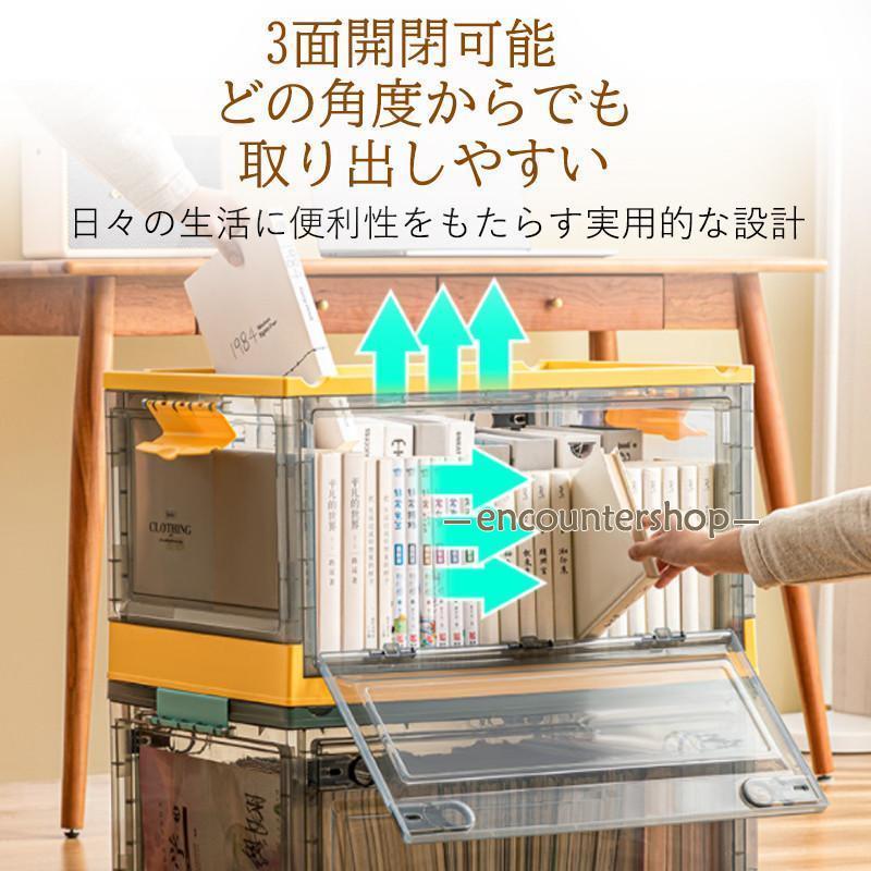 収納ボックス 折りたたみ 3面開閉 収納ケース 組立簡単 積み重ね 大