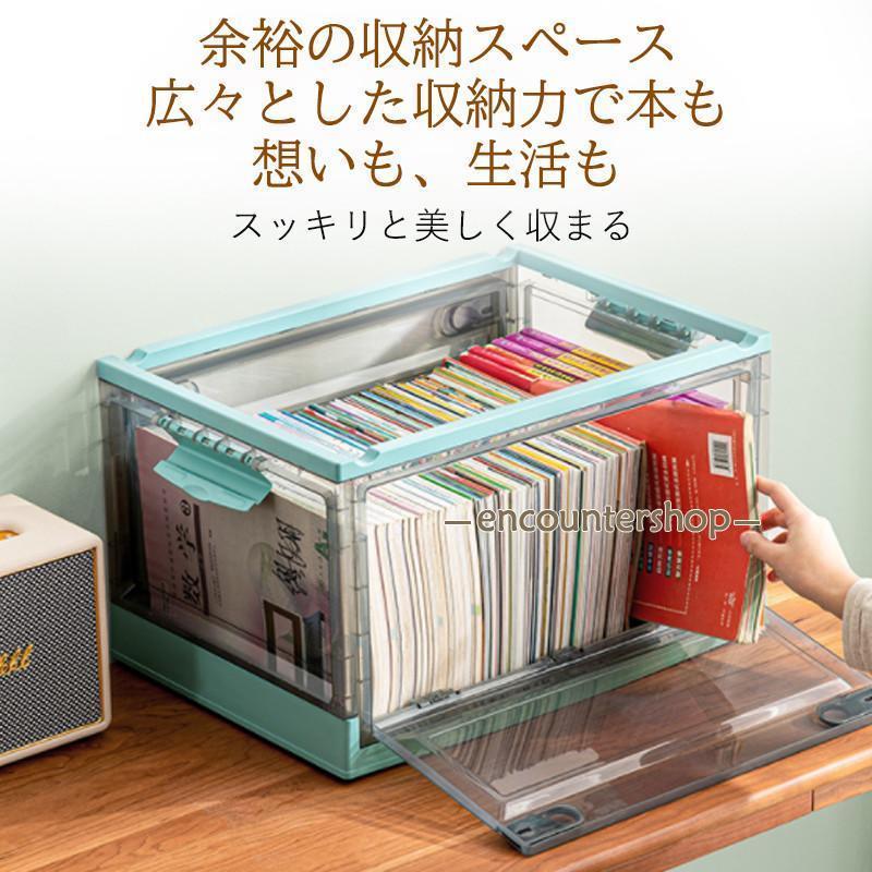 収納ボックス 折りたたみ 3面開閉 収納ケース 組立簡単 積み重ね