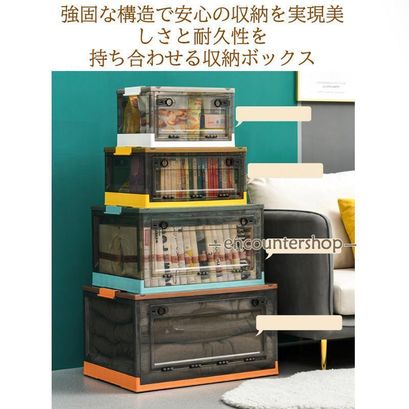収納ボックス 折りたたみ 3面開閉 収納ケース 組立簡単 積み重ね 大