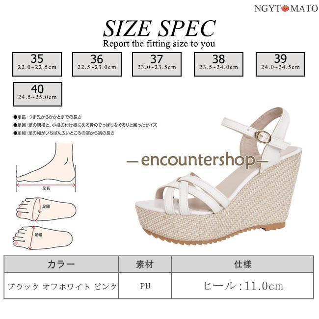 サンダル レディース ウェッジソールサンダル 美脚 ウエッジサン