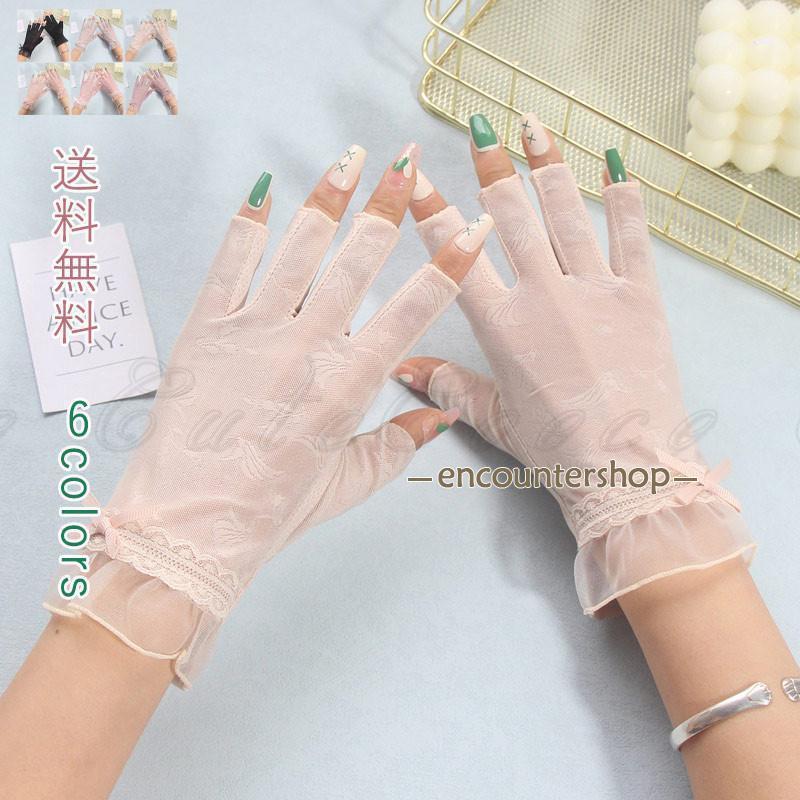 手袋  uvカットレディース グローブ ショート 接触冷感 ひんやり 指切り 指あり スマホ手袋 アームカバー UVカット手袋 夏 花柄  涼しい おしゃれ | ブランド登録なし