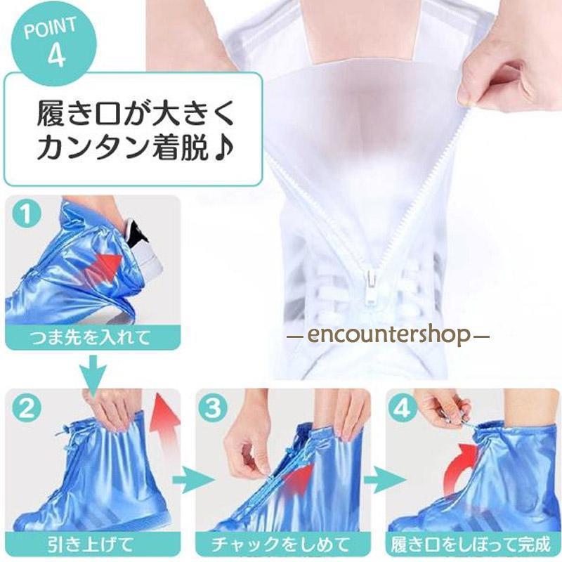 シューズカバー レインシューズ 靴用防水カバーレインウェア防水ブーツカバー 滑り止め 男女兼用 雨雪対策 汚れ防止 簡単装着 通勤通学 折り畳み | ブランド登録なし | 07