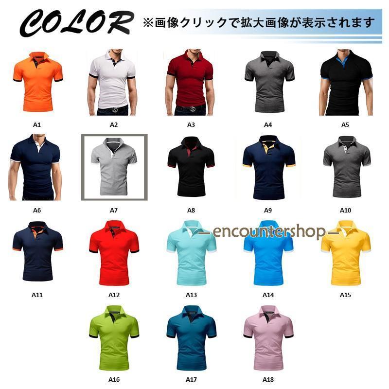 ゴルフウェア ゴルフポロシャツ Tシャツ メンズ 半袖 ビジポロ POLOシャツ ユニフォーム スポーツ 制服 カラー配色 吸汗速乾 夏 父の日 | ブランド登録なし | 19