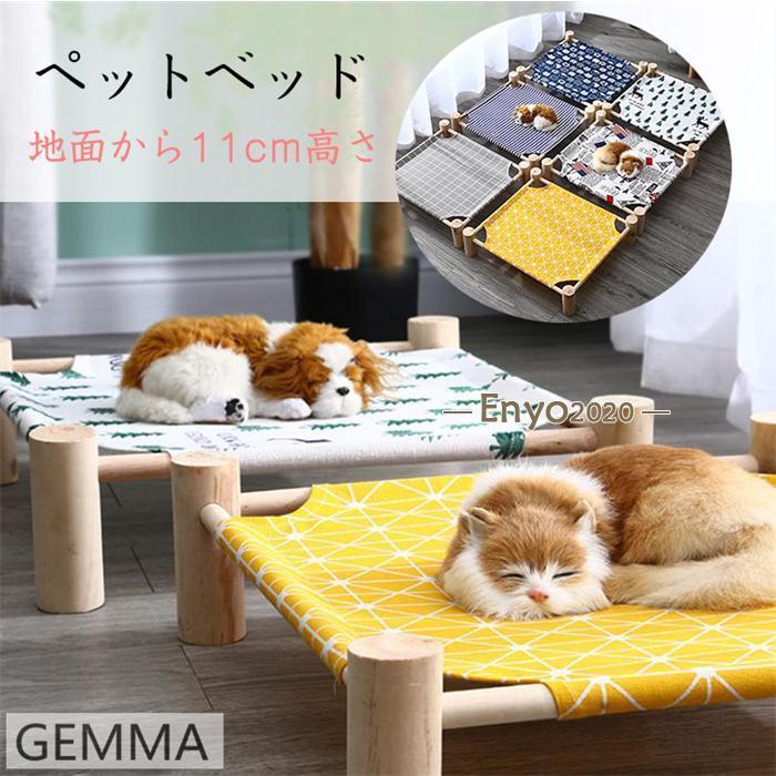 地面から猫猫のトイレペットベッド犬のベッドキャンプベッドテディ犬の涼しい夏の巣 楽天市場】ペットベッド 猫 ベッド 丸型 洗える オールシーズン