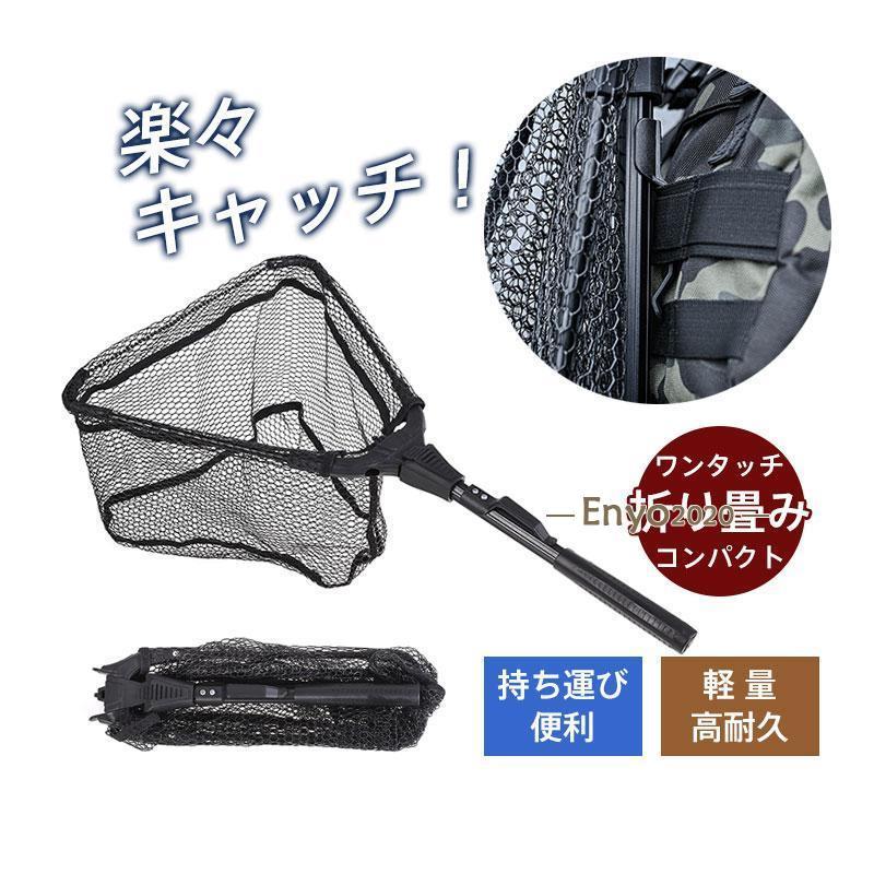 タモ網 折りたたみ式 玉網 ランディングネット 釣り コンパクト 軽量 釣り具 ワンタッチ 簡単 フィッシング 魚 伸縮 ワンタッチ 持ち運び | ブランド登録なし