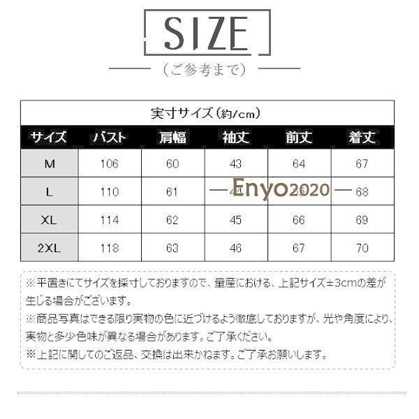 2点以上の場合10％OFF！ 大好評 カットソー ロングTシャツ  レディース ゆったり ラウンドカット  トップス クルーネック  着痩せ ゆるTシャツ | ブランド登録なし | 03