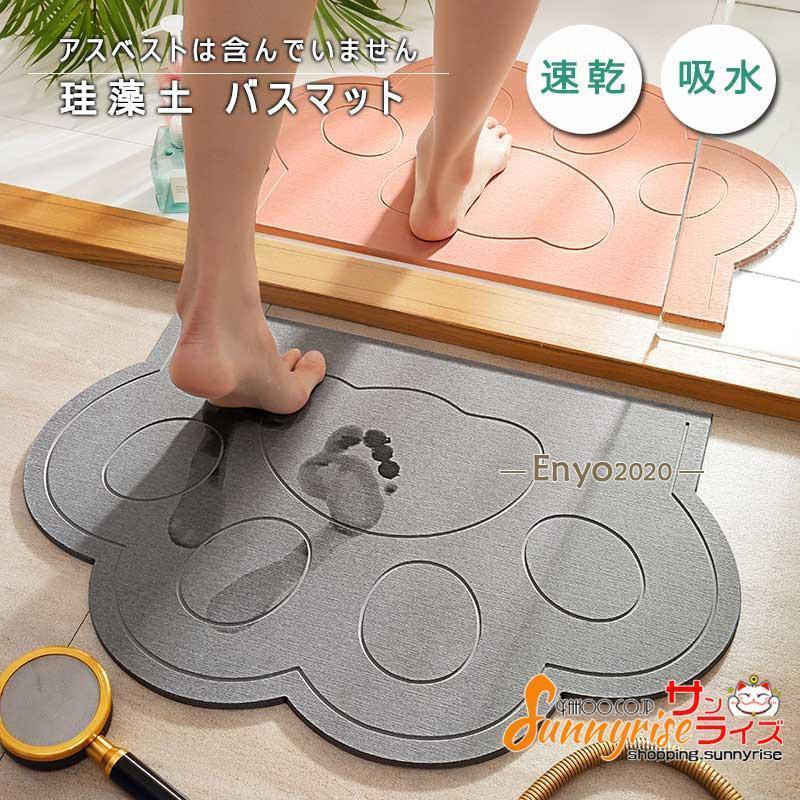 珪藻土 足ふきマット バスマット お風呂マット　45x35cm, マーブル Amazon | aceyoon 珪藻土 バスマット お風呂マット 速乾 トイレマット
