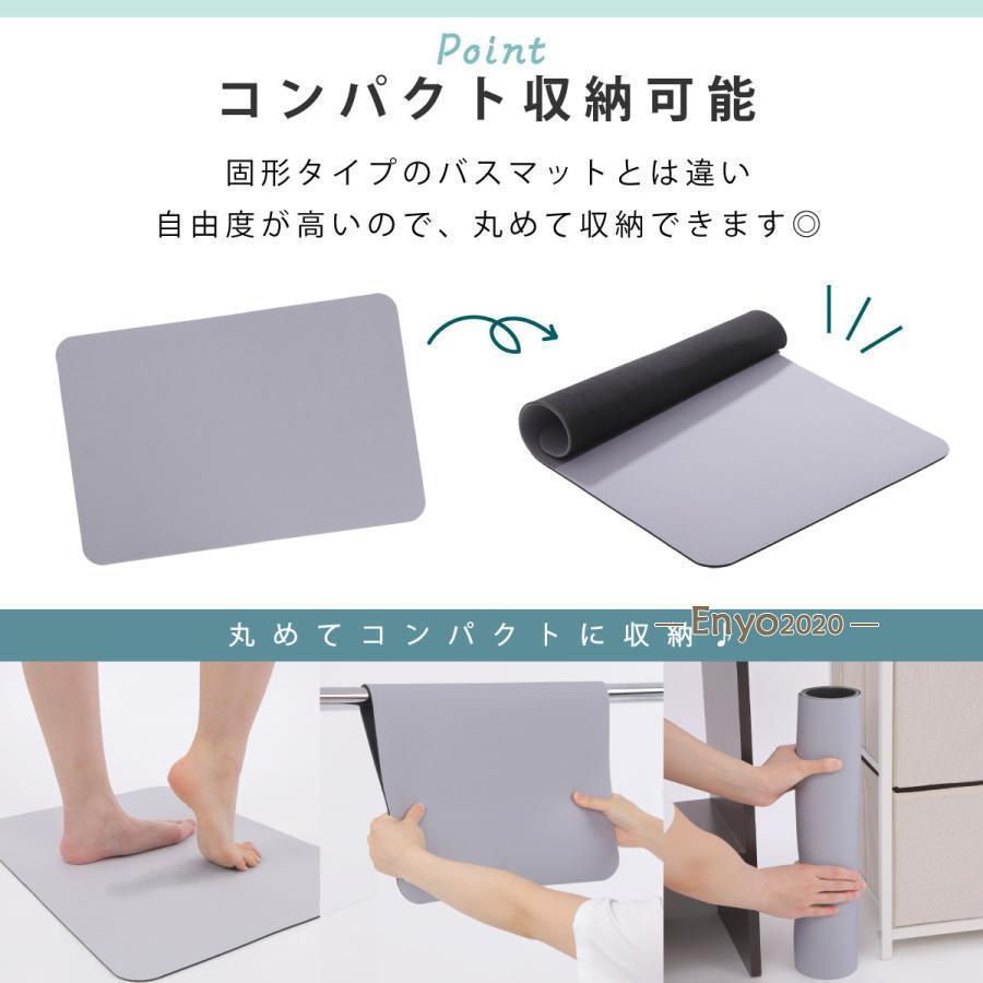 珪藻土バスマット 珪藻土マット ソフト 30×40 40×60 50×70 柔らかい