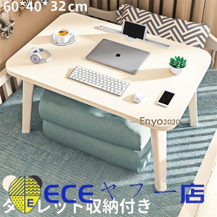 多機能 60x40x32cm 折りたたみ テーブル ちゃぶ台 ローテーブル 小型