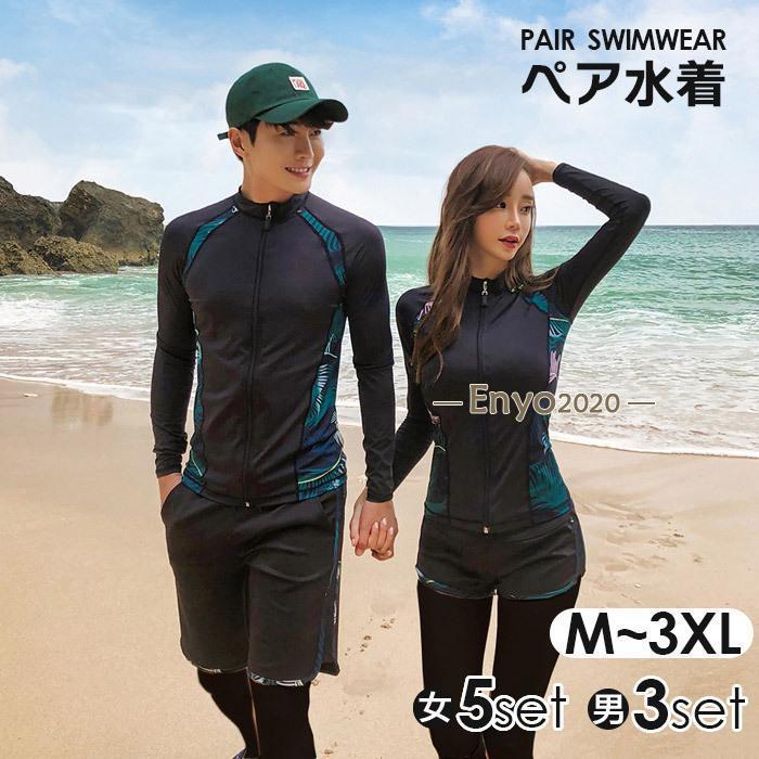 定価30,800円　solov ソロブ　スイムウェア　uvカット水着　上下セット フィットネス 水着 UVカット カップルペアお揃い レディースメンズ
