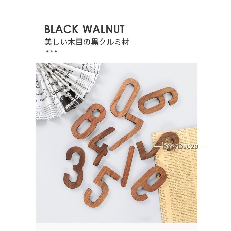 オブジェ 数字(0-9) 数字 木製(木)の小文字 ウェルカムサインや