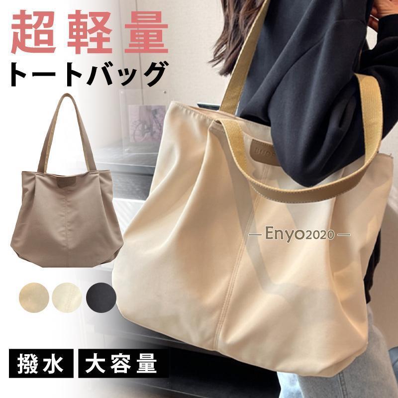 ショルダーバッグ レディース トートバッグ 大きめ バッグ バック