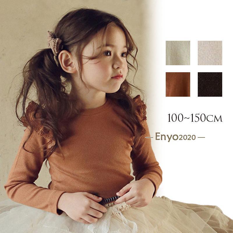 子供服 ガールズ 肩チュール 長袖 Tシャツ 100 110 120 130 140 150 
