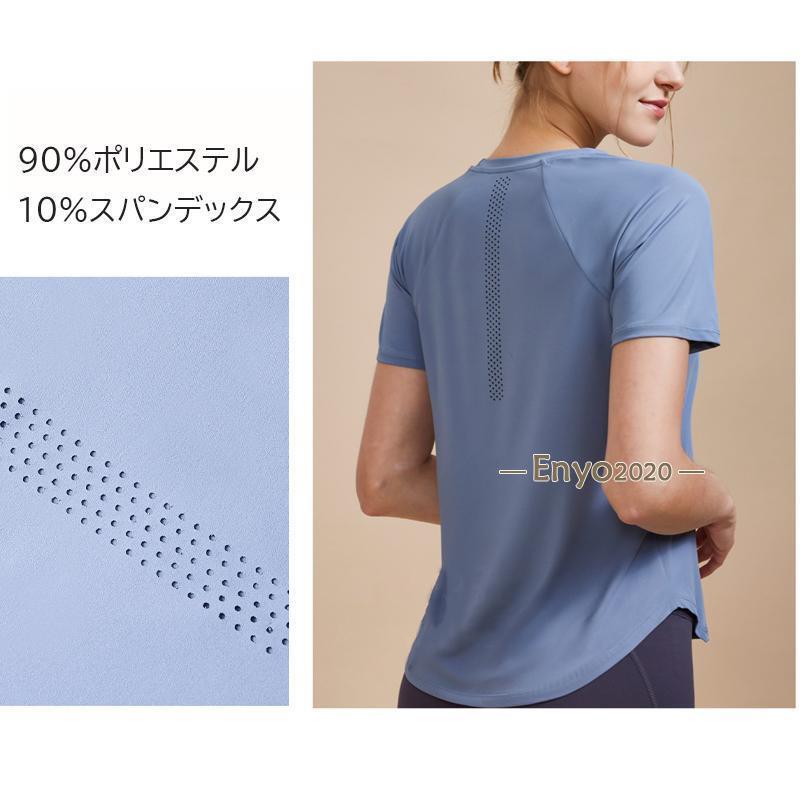 スポーツウェア Tシャツ レディース ティーシャツ ヨガ ランニング テニス フィットネス シンプル 大きめ | ブランド登録なし | 10