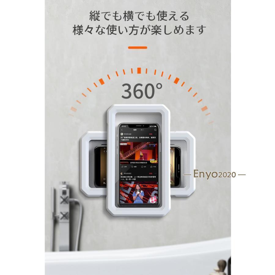 スマホ 防水ケース 風呂 壁掛け スタンド ホルダー お風呂 iPhone 防水 