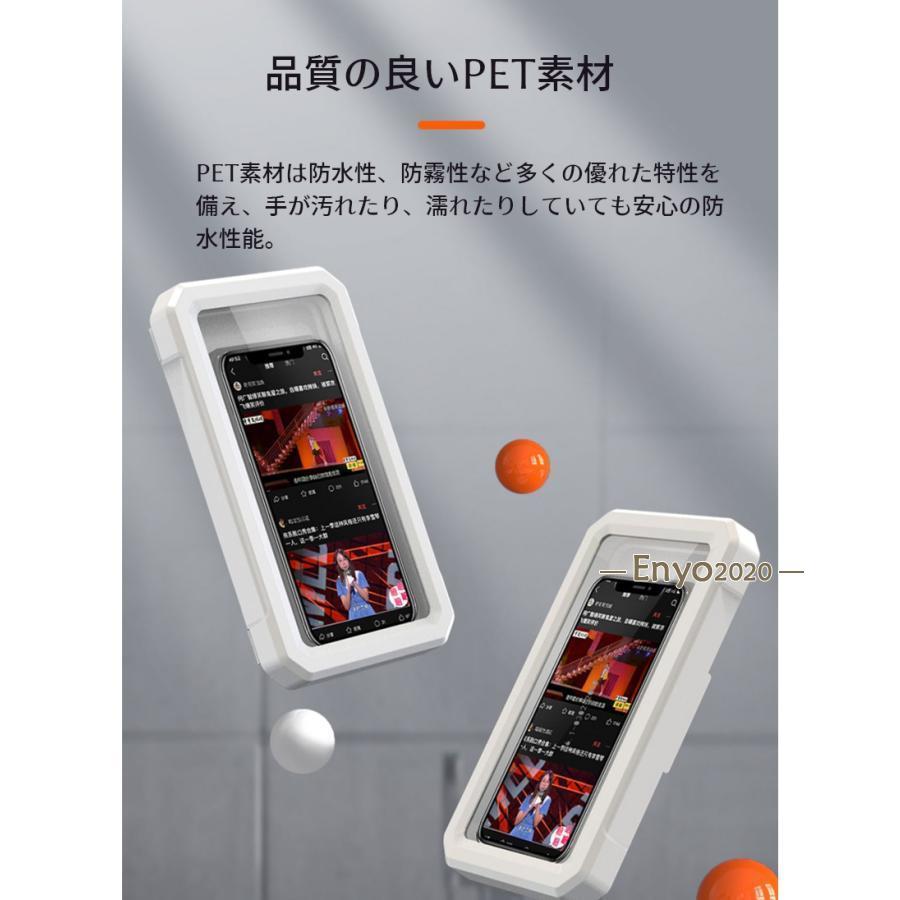 スマホ 防水ケース 風呂 壁掛け スタンド ホルダー お風呂 iPhone 防水 