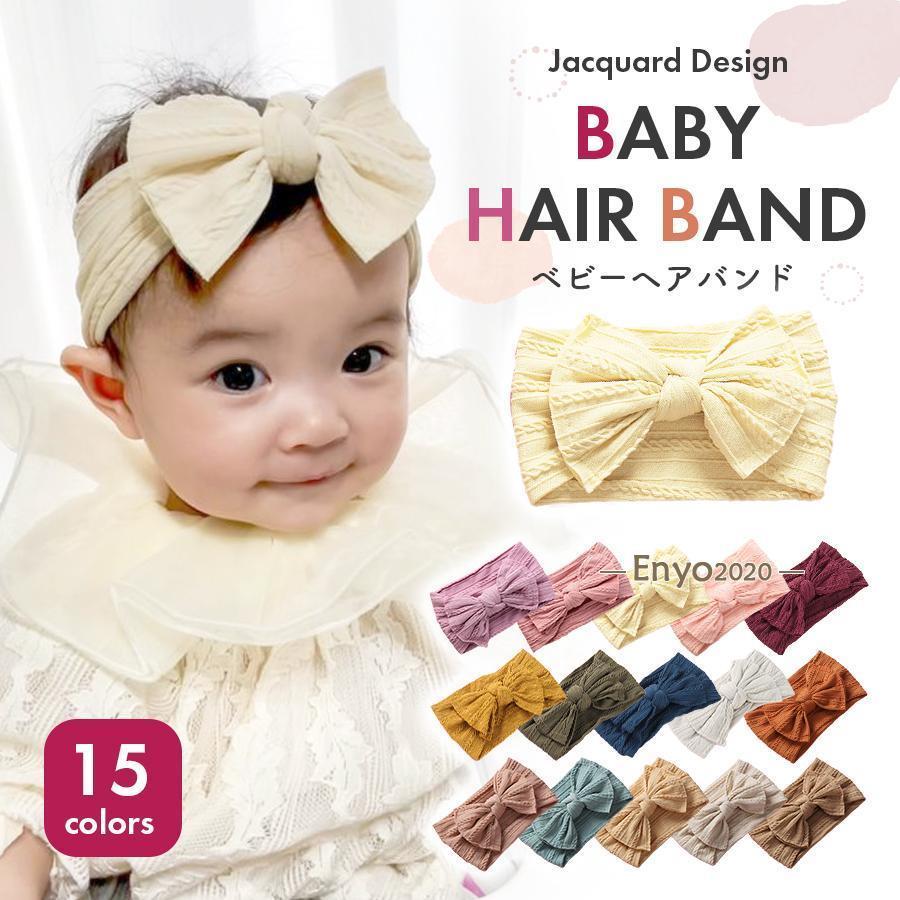 ヘアバンド 赤ちゃん ビッグリボン ベビー リボン 新生児 ヘアー ヘアバンド 赤ちゃん ビッグリボン ベビー リボン 新生児 ヘアー