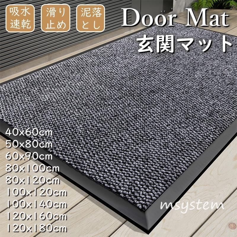 ドアマット吸水滑り止めマット脚立入口浴室マットトイレ家庭用カーペット用超繊 ドアマット吸水滑り止めマット脚立入口浴室マットトイレ家庭用