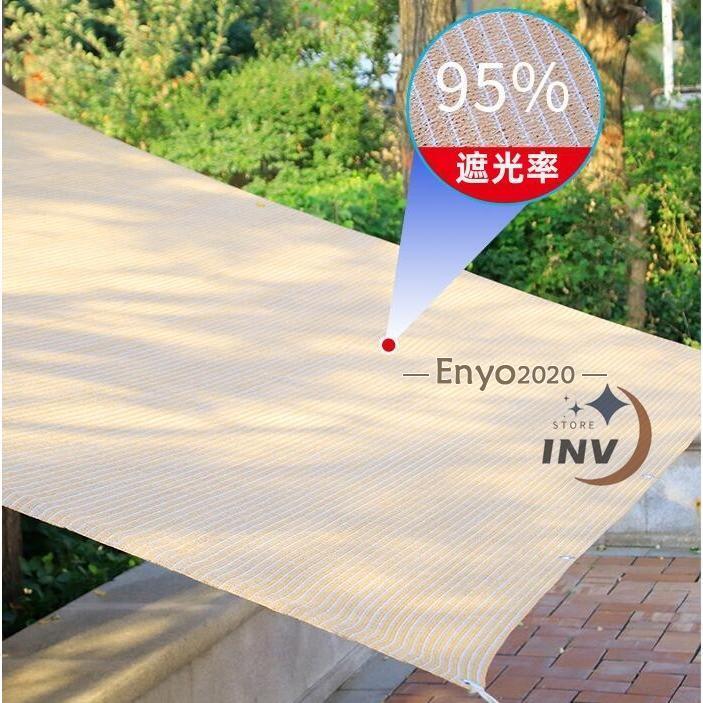 日よけシェード サンシェード UVカット 省エネ 紫外線対策 オーニング 雨よけシェード シェード ベランダ 庭 正方形 大型 200×200cm 400x1000cm | ブランド登録なし | 04