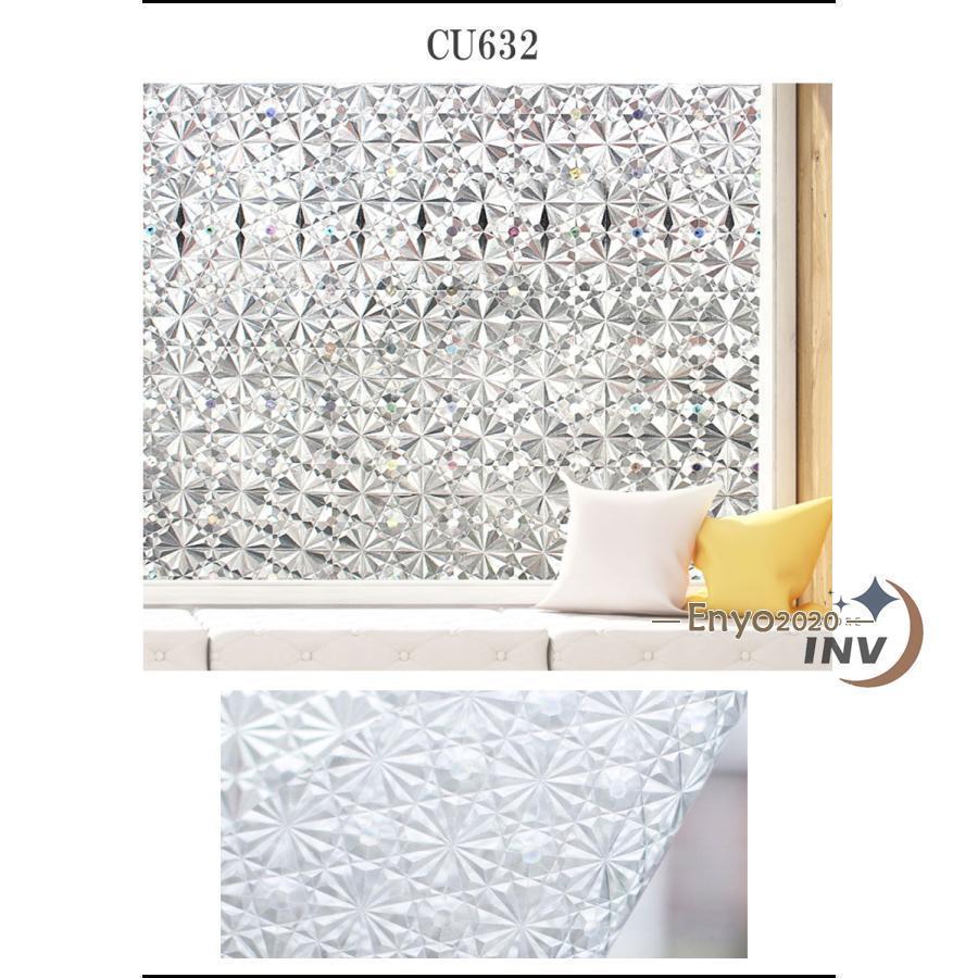 目隠シート 遮光シート 窓用 窓 ガラスフィルム 浴室 防犯 ウィンドウフィルム 窓用フィルム  繰り返し使用 目隠し シート UVカット 水で貼る 剥がせる | ブランド登録なし | 13