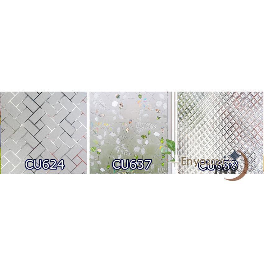 目隠シート 遮光シート 窓用 窓 ガラスフィルム 浴室 防犯 ウィンドウフィルム 窓用フィルム  繰り返し使用 目隠し シート UVカット 水で貼る 剥がせる | ブランド登録なし | 19