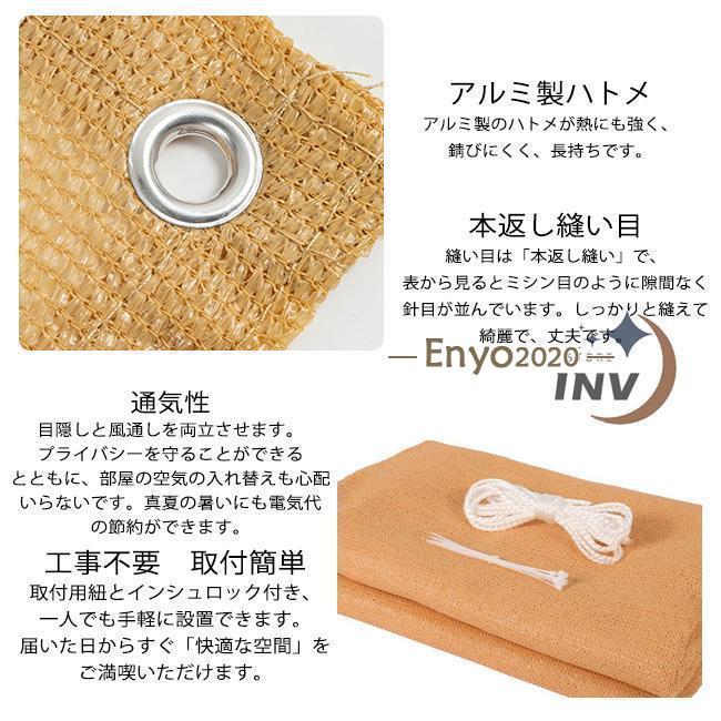 目隠しシェード ベランダ 庭 風よけネット ベランダ目隠し ベランダ目隠しシェード ベランダ目隠しネット 風よけシェード 遮熱ネット 防風 防雪  目隠し 遮光 | ブランド登録なし | 11