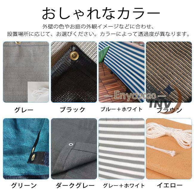 目隠しシェード ベランダ 庭 風よけネット ベランダ目隠し ベランダ目隠しシェード ベランダ目隠しネット 風よけシェード 遮熱ネット 防風 防雪  目隠し 遮光 | ブランド登録なし | 12