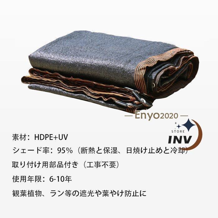 サンシェード 日よけシェード 庭 ベランダ 遮熱ネット 日除け UVカット オーニング 雨よけシェード 遮光シート 2x3m 12x25m 大型 断熱 ガーデン 屋外 | ブランド登録なし | 16