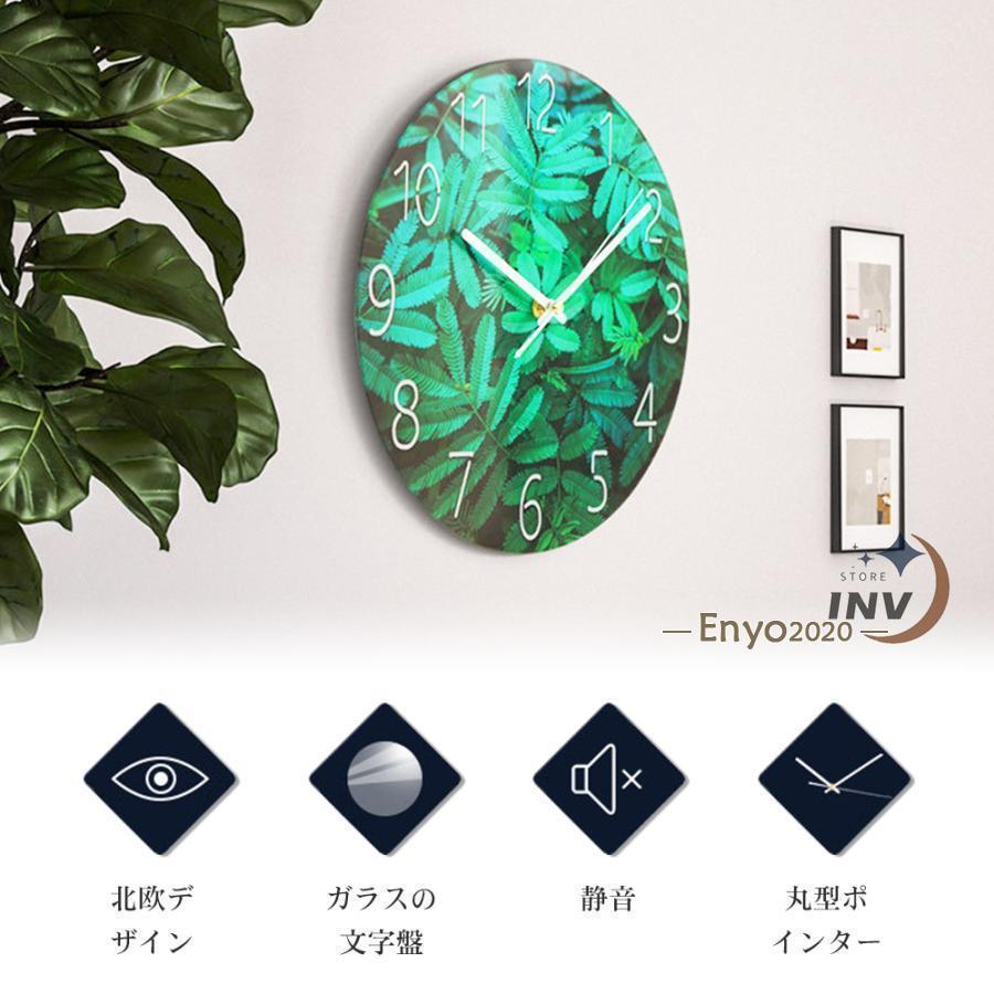 壁掛け時計 掛け時計 時計 おしゃれ 静音 北欧 オシャレ 寝室 リビング 子供部屋 オフィス ウォールロック ブルーライト 夜空 インテリア 新築祝い プレゼント | ブランド登録なし | 18