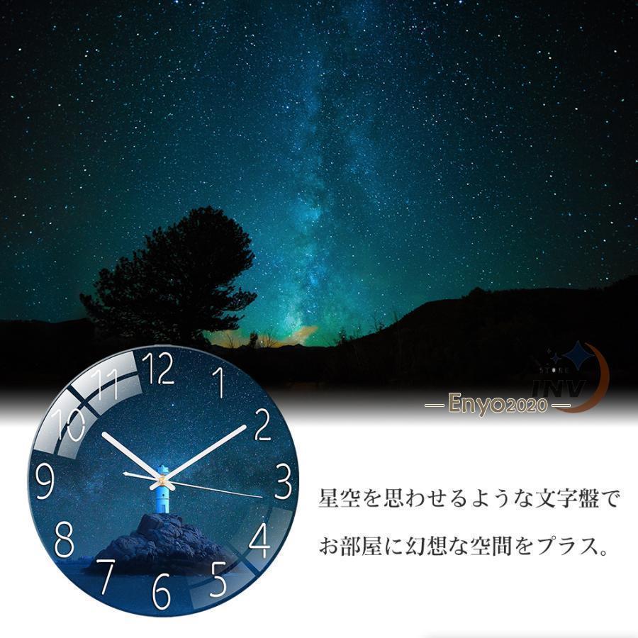 壁掛け時計 掛け時計 時計 おしゃれ 静音 北欧 オシャレ 寝室 リビング 子供部屋 オフィス ウォールロック ブルーライト 夜空 インテリア 新築祝い プレゼント | ブランド登録なし | 19