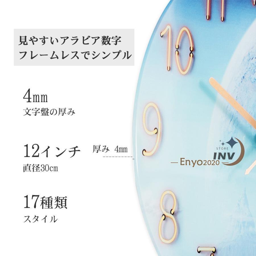 壁掛け時計 掛け時計 時計 おしゃれ 静音 北欧 オシャレ 寝室 リビング 子供部屋 オフィス ウォールロック ブルーライト 夜空 インテリア 新築祝い プレゼント | ブランド登録なし | 20