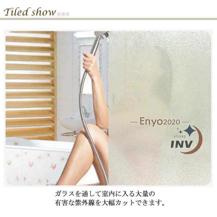 目隠シート 遮光シート ガラスフィルム 窓 防犯 窓用フィルム 窓用フィルムシート 曇りガラス すりガラス調 水で貼る 剥がせる 浴室 風呂 玄関 飛散防止 静電 | ブランド登録なし | 07