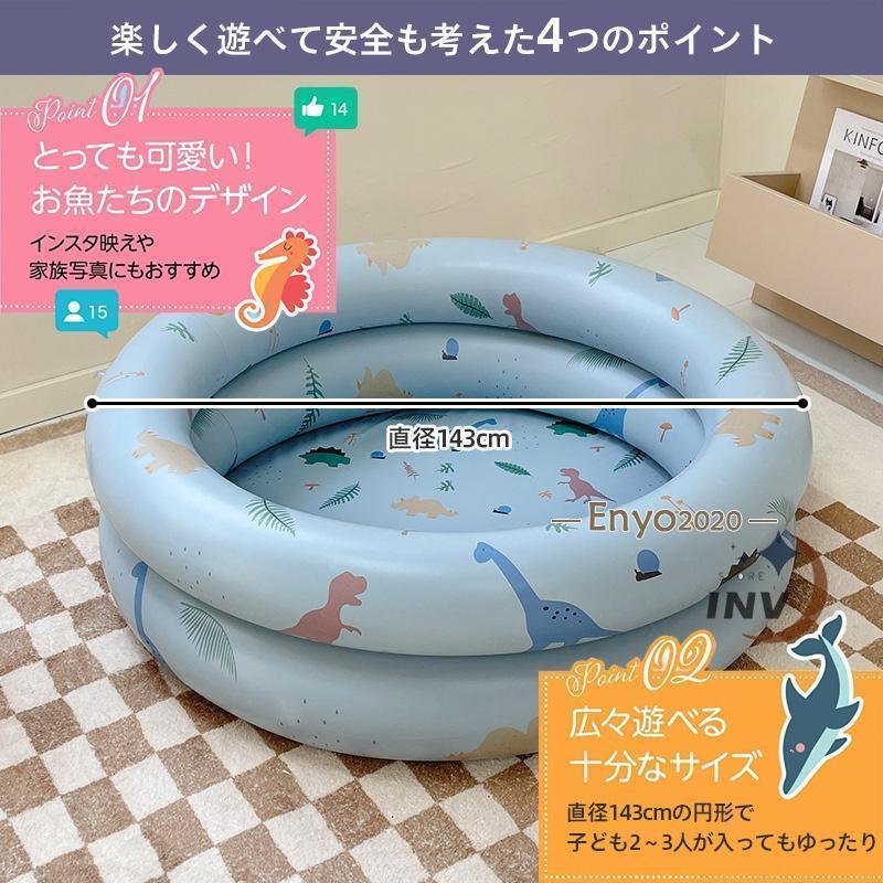 プール 家庭用 ビニールプール 小さい 赤ちゃん用 1歳 90cm 120cm 150cm エアプール 丸型 子供用 折りたたみ ベビー 庭 水遊び ボールプール ペット 安全 無毒 | ブランド登録なし | 06