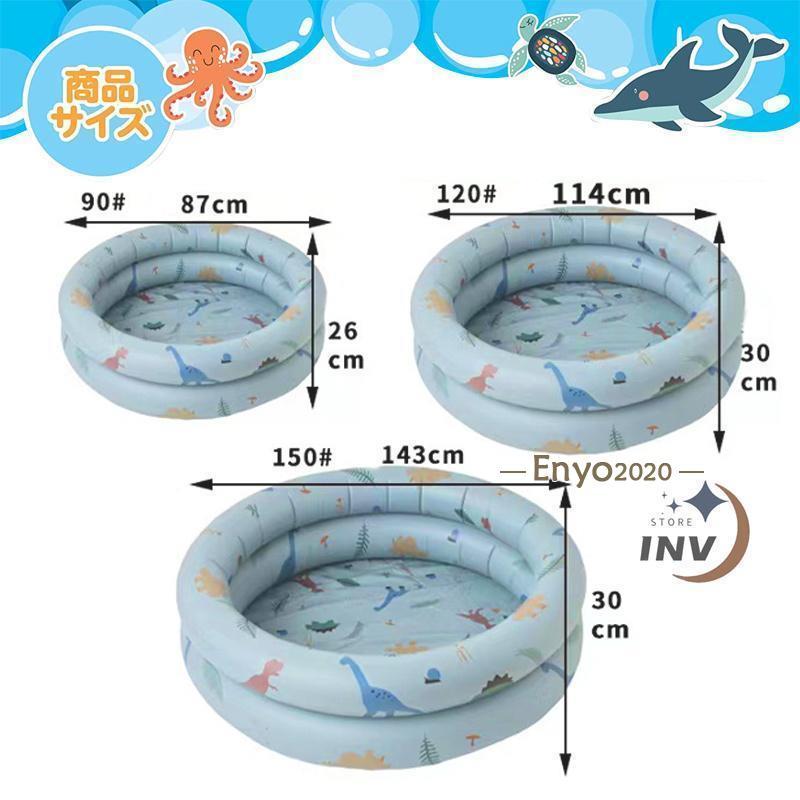 プール 家庭用 ビニールプール 小さい 赤ちゃん用 1歳 90cm 120cm 150cm エアプール 丸型 子供用 折りたたみ ベビー 庭 水遊び ボールプール ペット 安全 無毒 | ブランド登録なし | 08