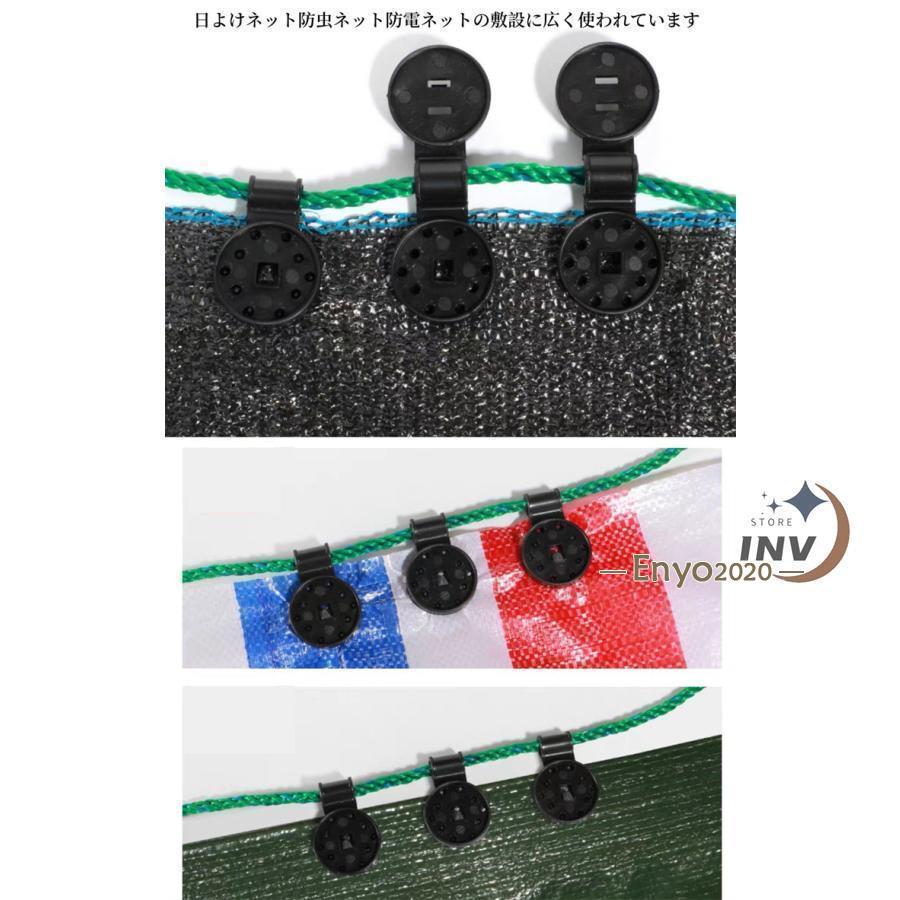 サンシェード 日よけシェード ネット吊りクリップ 50個入 防風 ネット 落ちにくい クリップ 遮光ネット 防虫ネット 防鳥ネット 防風ネット 固定クリップ | ブランド登録なし | 01