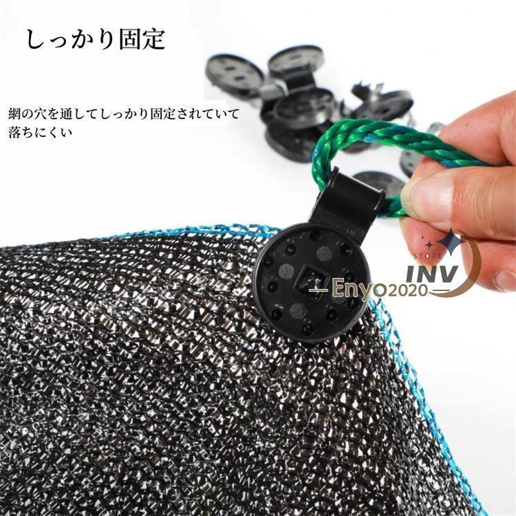 サンシェード 日よけシェード ネット吊りクリップ 50個入 防風 ネット 落ちにくい クリップ 遮光ネット 防虫ネット 防鳥ネット 防風ネット 固定クリップ | ブランド登録なし | 05