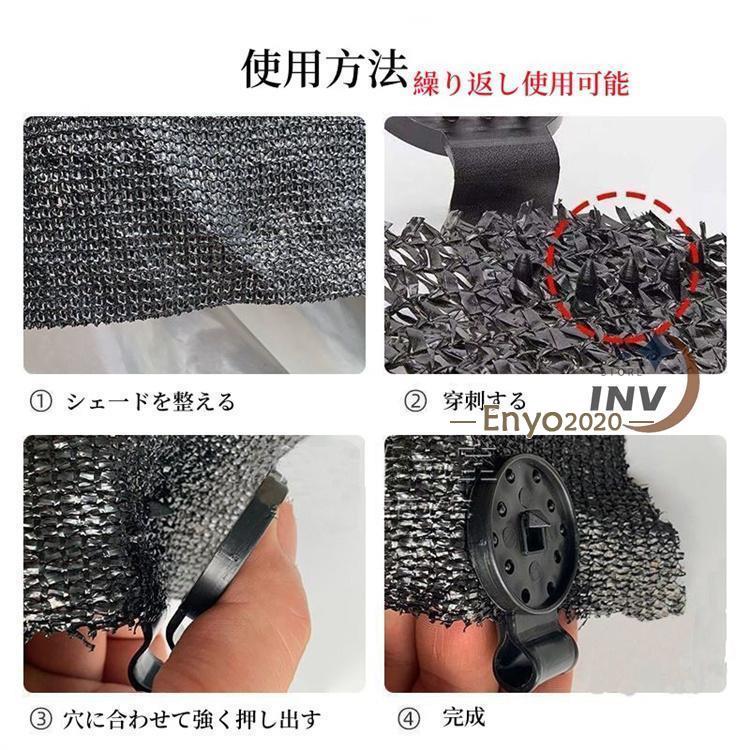 サンシェード 日よけシェード ネット吊りクリップ 50個入 防風 ネット 落ちにくい クリップ 遮光ネット 防虫ネット 防鳥ネット 防風ネット 固定クリップ | ブランド登録なし | 06