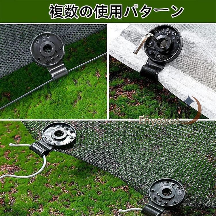 サンシェード 日よけシェード ネット吊りクリップ 50個入 防風 ネット 落ちにくい クリップ 遮光ネット 防虫ネット 防鳥ネット 防風ネット 固定クリップ | ブランド登録なし | 07