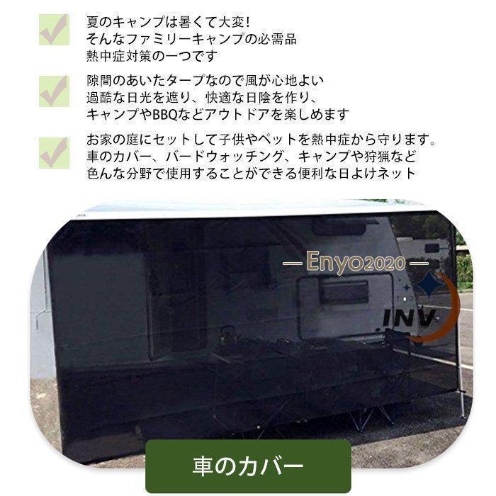 サンシェード 日よけシェード 庭 ベランダ 遮熱ネット 日除け UVカット オーニング 雨よけシェード 遮光シート 2x3m 12x25m 大型 断熱 ガーデン 屋外 | ブランド登録なし | 15